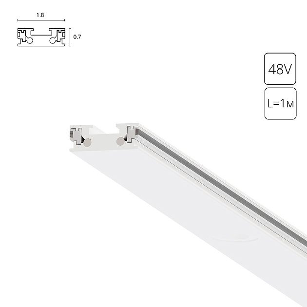 Шинопровод Arte Lamp Rapid-Accessories A613133 Фото № 1