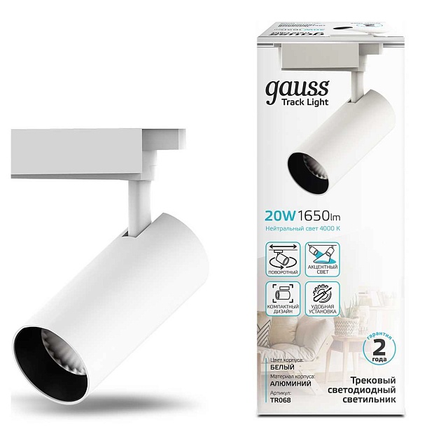 Трековый светодиодный светильник Gauss Track Light Led TR068 Фото № 5
