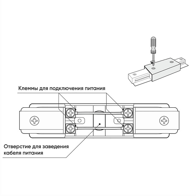 Прямой коннектор Denkirs TR1008-BK Фото № 2