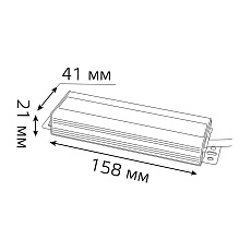 Блок питания Gauss 75W 24V IP66 202022075 3