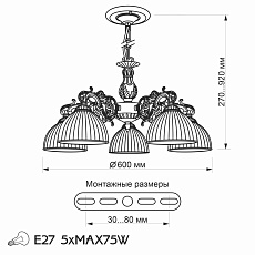 Подвесная люстра Citilux Адриана CL405253 1