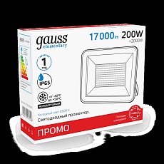 Прожектор светодиодный Gauss Qplus 200W 5500К 613100200 5