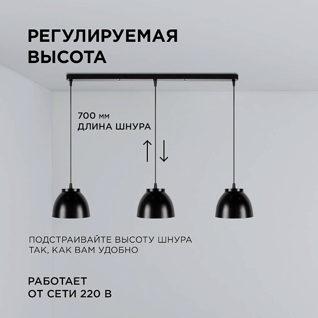 Подвесной светильник Apeyron 16-64 Фото № 8