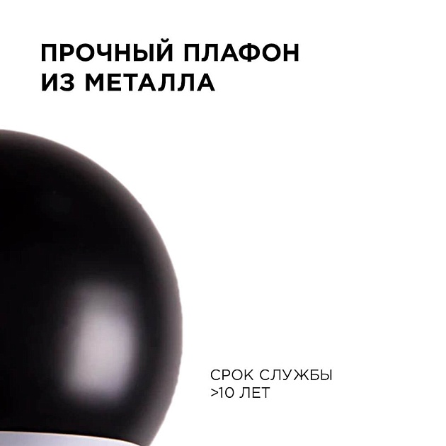 Подвесной светильник Apeyron 16-69 Фото № 5