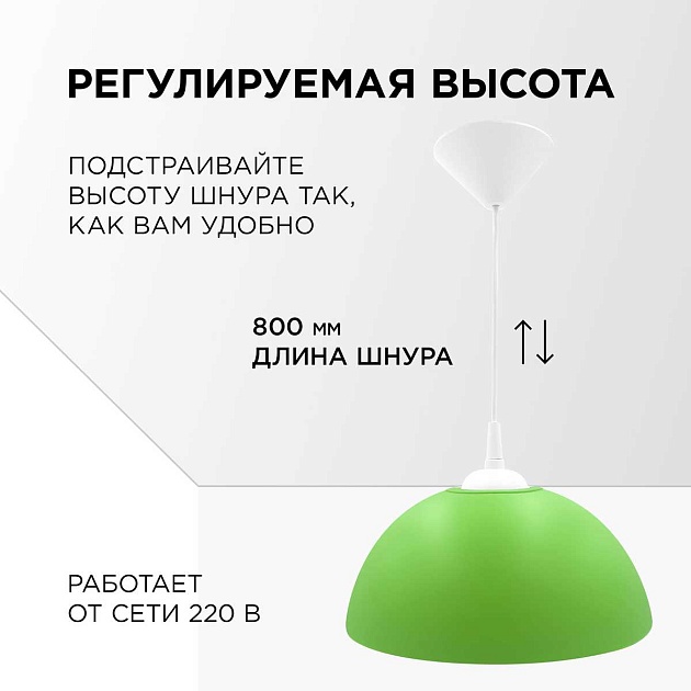 Подвесной светильник Apeyron Кэнди НСБ 21-60-212 Фото № 5
