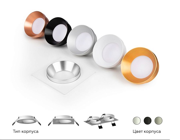 Корпус светильника Ambrella light DIY Spot C7621 Фото № 3