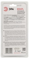 Ручной светодиодный фонарь ЭРА аккумуляторный 400 лм UA-501 Б0052743 2