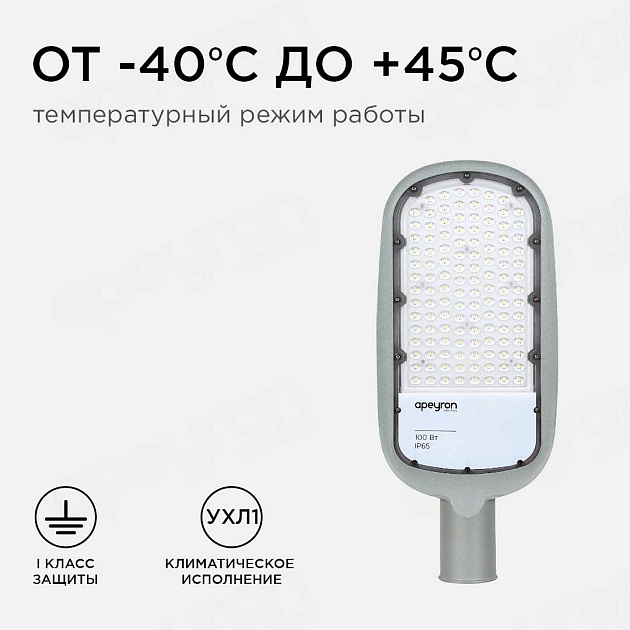 Консольный светодиодный светильник Apeyron 29-04 Фото № 2