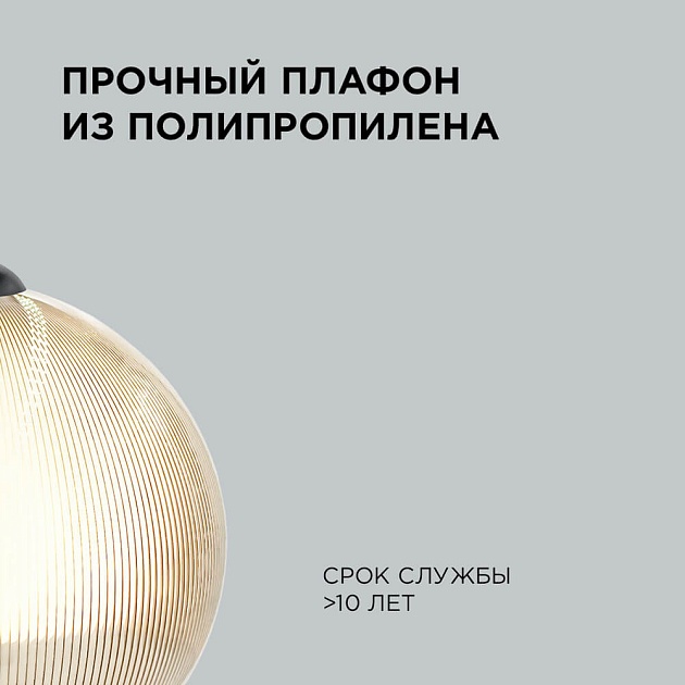 Подвесной светильник Apeyron 16-62 Фото № 8