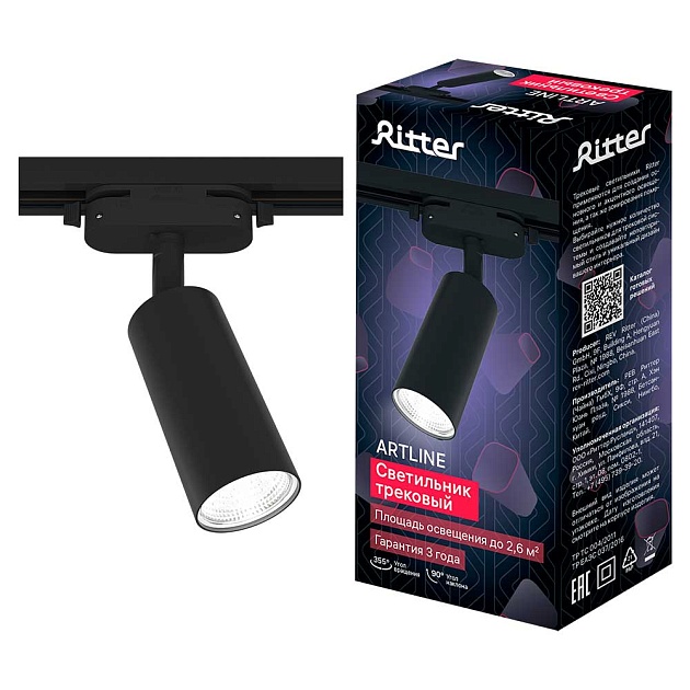 Трековый накладной светильник Ritter Artline 59876 7 Фото № 1