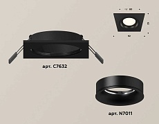 Комплект встраиваемого светильника Ambrella light Techno Spot XC7632002 SBK/PBK черный песок/черный полированный (C7632, N7011) 1