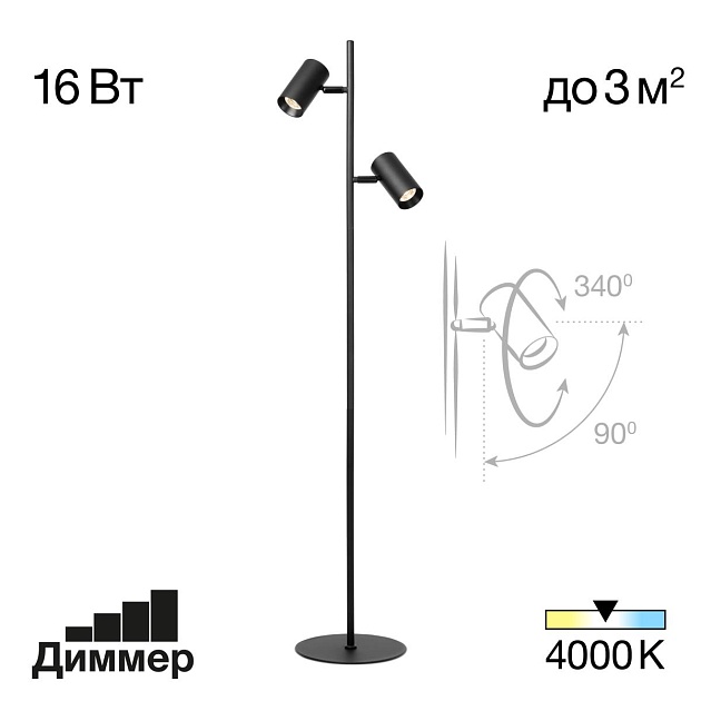 Торшер Citilux CL809011N Фото № 1
