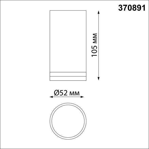 Потолочный светильник Novotech Over Ular 370891 Фото № 2