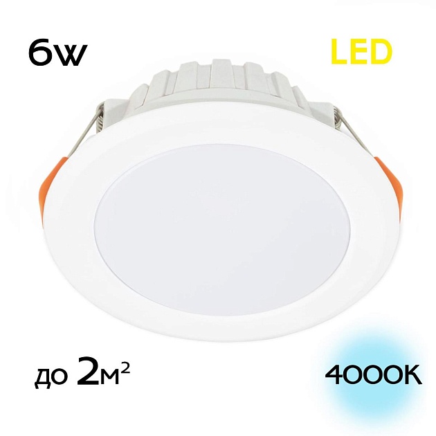 Встраиваемый светодиодный светильник Citilux Кинто CLD5106N Фото № 1