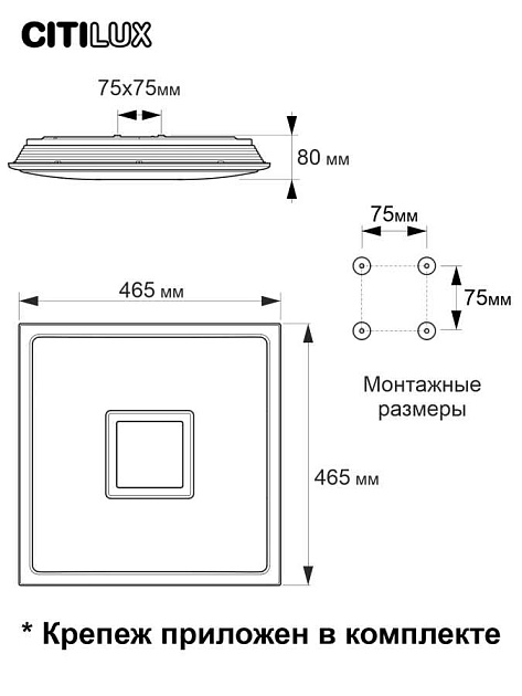 Потолочный светодиодный светильник Citilux Старлайт Смарт CL703AK50G Фото № 12