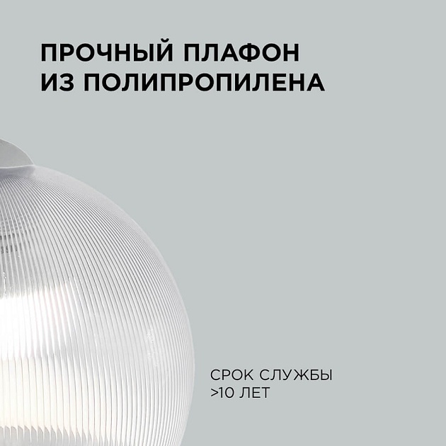 Подвесной светильник Apeyron 16-56 Фото № 3