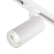 Трековый светодиодный светильник Escada 20002TRA/04LED SWH 3