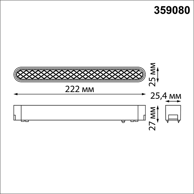 Трековый светодиодный светильник для низковольтного шинопровода Novotech Shino Smal 359080 Фото № 6