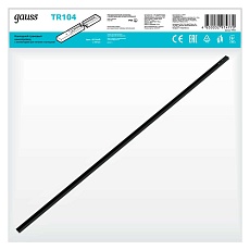 Шинопровод однофазный Gauss TR104 1