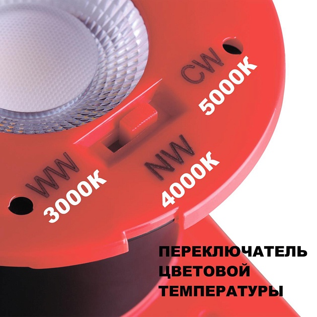 Встраиваемый светодиодный светильник Novotech Spot Regen 358638 Фото № 4
