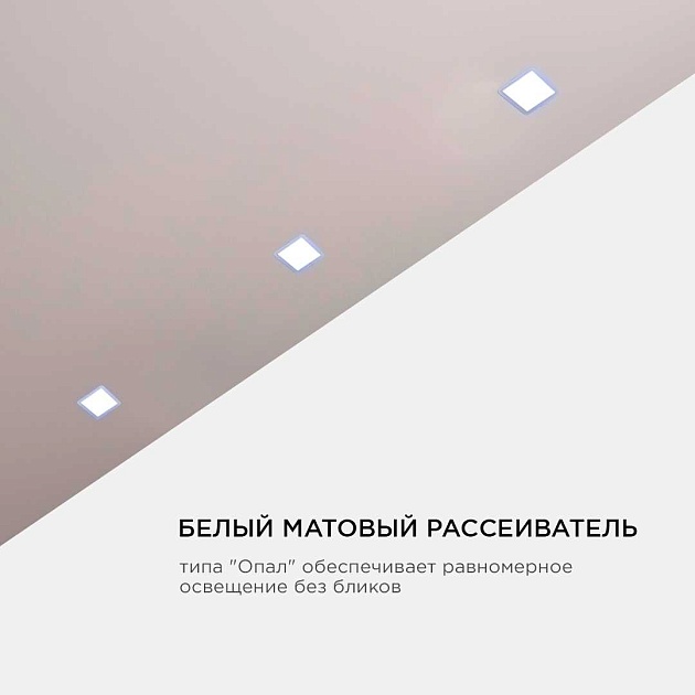 Встраиваемая светодиодная панель OGM LP-18 Фото № 12