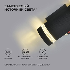 Уличный настенный светильник Apeyron Point 11-132 3