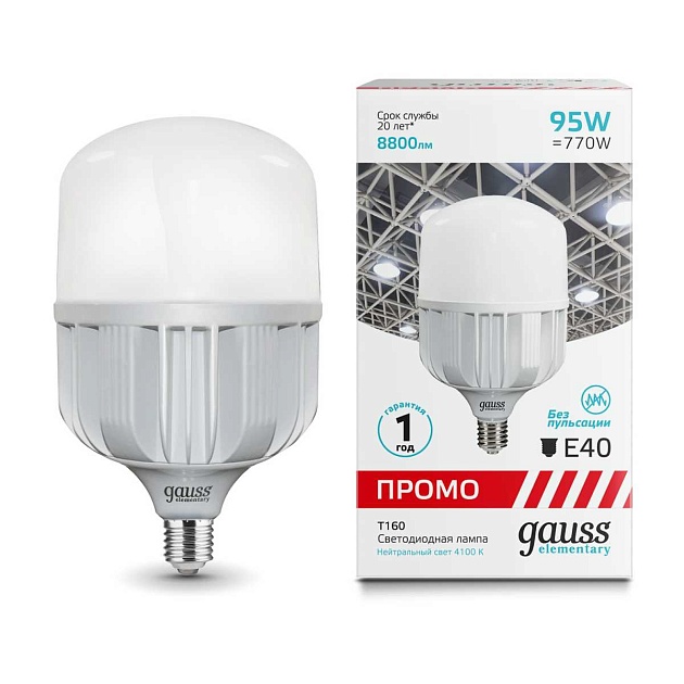 Лампа светодиодная Gauss E40 95W 4100K матовая 60420 Фото № 5