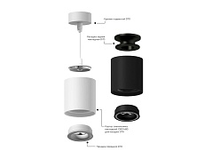 Корпус светильника Ambrella light DIY Spot C7531 5