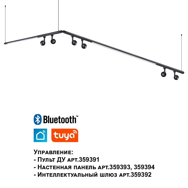 Трековый светодиодный светильник Novotech Konst Glat 359371 Фото № 6