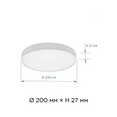 Накладная светодиодная панель Apeyron 06-42 2