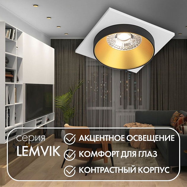 Встраиваемый светильник Denkirs Lemvik DK2402-GD Фото № 2