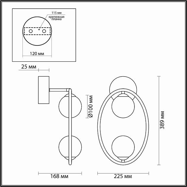 Бра Odeon Light Modern Slota 4807/2W Фото № 4