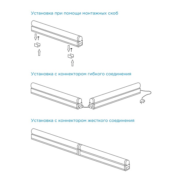 Линейный светодиодный светильник Apeyron TOUCH 30-02 изображение 14 Линейный светодиодный светильник Apeyron TOUCH 30-02 Фото № 14