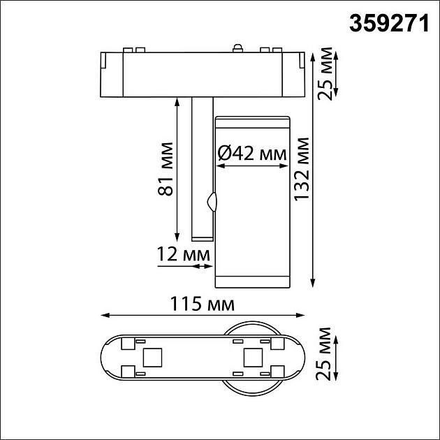 Трековый светильник для низковольтного шинопровода Novotech SMAL 359271 изображение 2 Трековый светильник для низковольтного шинопровода Novotech SMAL 359271 Фото № 2