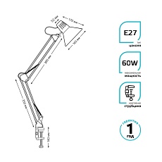 Настольная лампа Gauss GT0012 5