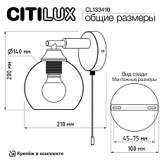 Бра Citilux Tika CL133410 1