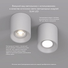 Потолочный светильник Denkirs Soro DK3040-WH 4