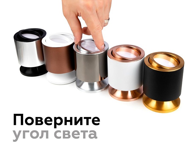 Корпус светильника Ambrella light DIY Spot C7401 Фото № 3