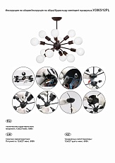 Подвесная люстра Vitaluce V3865/12PL 1