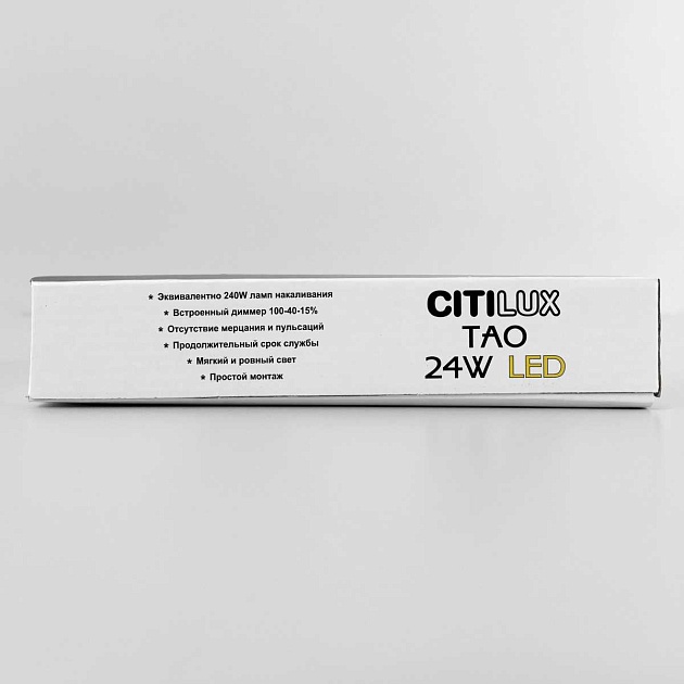 Накладной светодиодный светильник Citilux Тао CL712242N Фото № 15