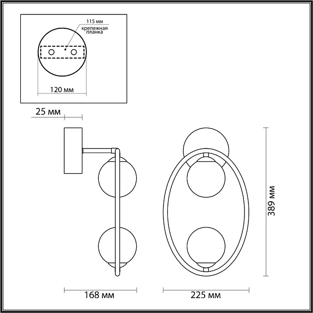 Бра Odeon Light Modern Slota 4807/2W Фото № 6