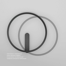 Настенный светодиодный светильник Denkirs Round DK5035-BK 3