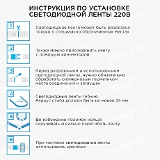 Светодиодная влагозащищенная лента Apeyron 6W/m 60LED/m 2835SMD холодный белый 5M 10-55 3