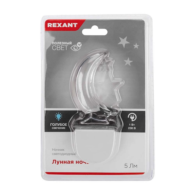 Ландшафтный светильник REXANT 602-2406 Фото № 3
