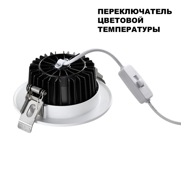 Встраиваемый светодиодный светильник Novotech Spot Drum 359414 Фото № 5
