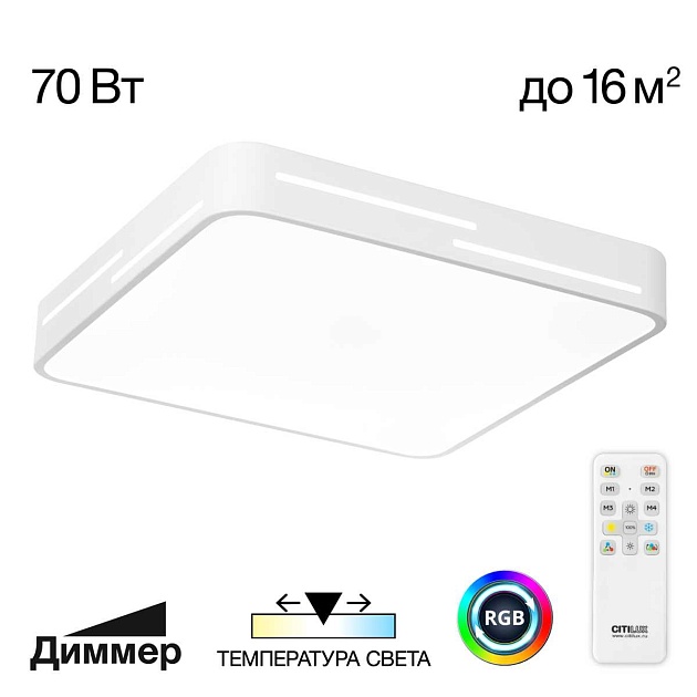 Потолочный светильник Citilux CL724K70GL0 Фото № 1