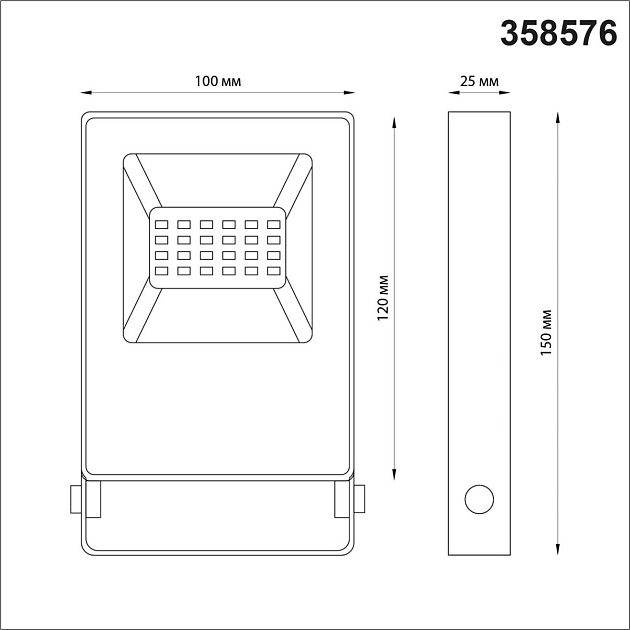 Прожектор светодиодный Novotech Street Armin 358576 Фото № 2