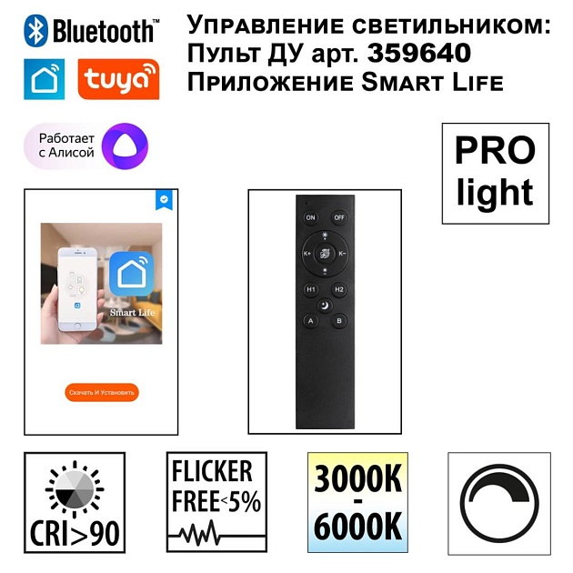 Трековый светильник Novotech VECTOR 359945 Фото № 4