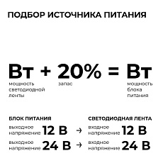 Блок питания Apeyron 03-181 3