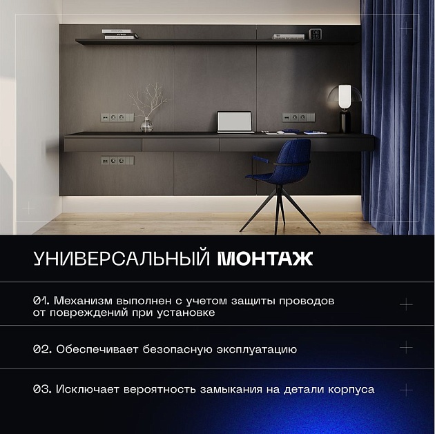 Выключатель встраиваемый Voltum S70 двухклавишный 10А, (титан) VLS020106 Фото № 10
